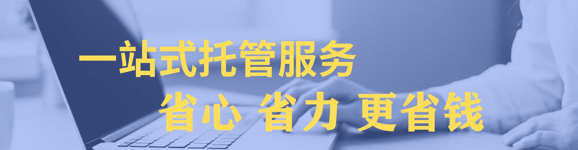 石嘴山百度推广托管