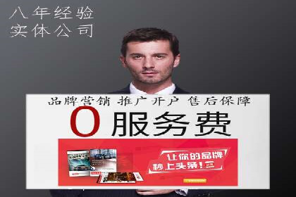 百度推广代运营实战案例解析